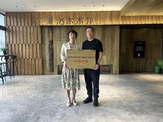 “奋进新时代、创新赢未来”水性漆项目示范基地挂牌仪式顺利举行