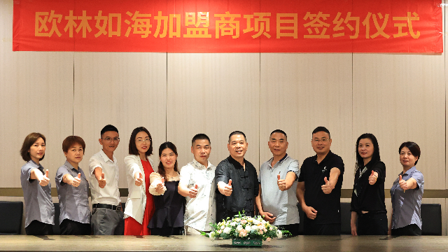 91短视频版在线观看www加盟商项目签约仪式
