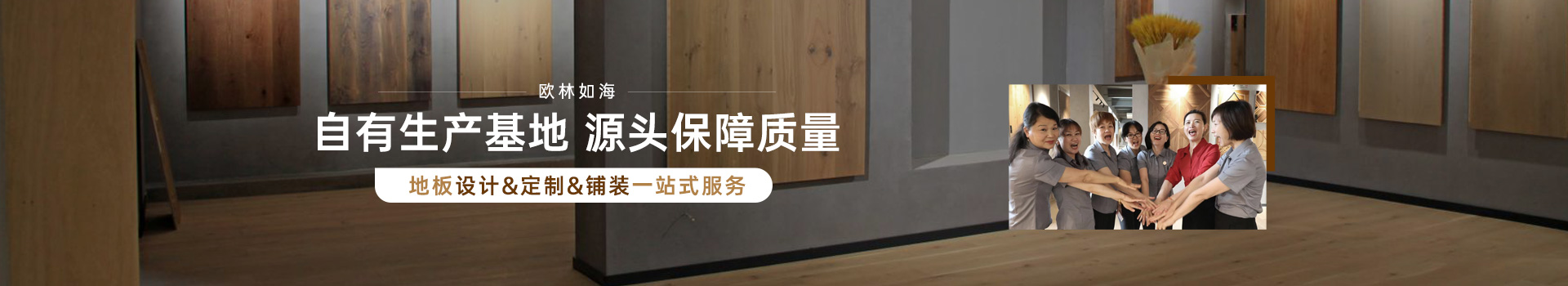 自有工厂品质保障
