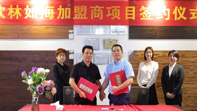91短视频版在线观看www加盟商项目签约仪式圆满结束.jpg