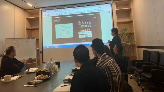 治木科技商学院第一期.jpg