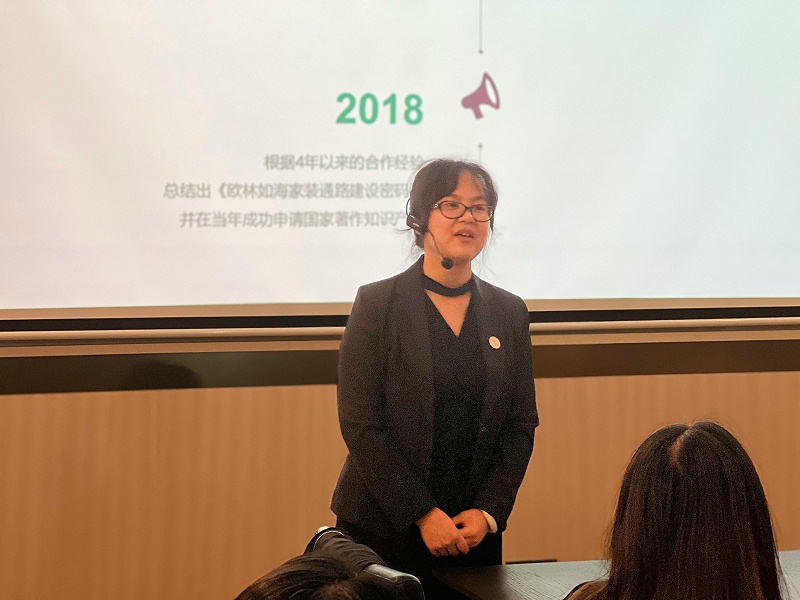 治木科技大杭州样板市场座谈会